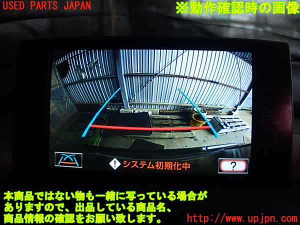 2UPJ-28246680]レクサス・NX200t(AGZ10)バックカメラ 中古_m0005.jpg