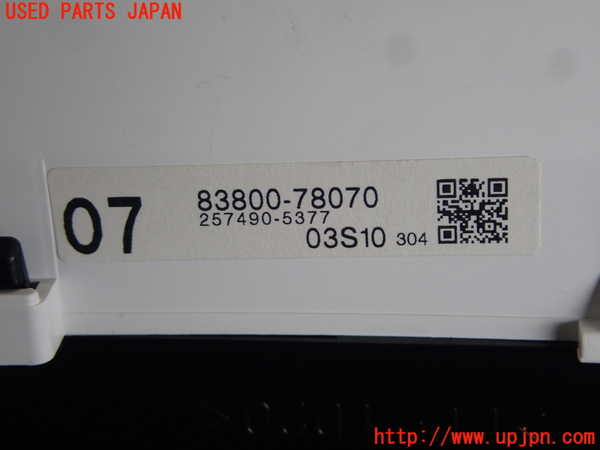 2UPJ-28246170]レクサス・NX200t(AGZ10)スピードメーター 中古_m0003.jpg