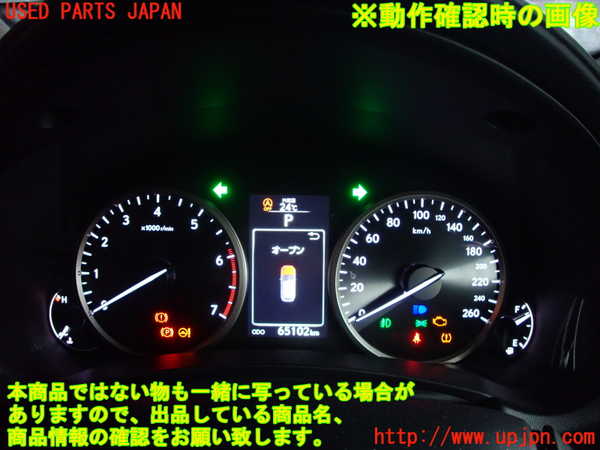 2UPJ-28246170]レクサス・NX200t(AGZ10)スピードメーター 中古_m0004.jpg