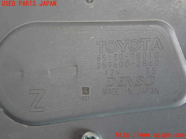 2UPJ-28246775]レクサス・NX200t(AGZ10)リアワイパーモーター 中古_m0003.jpg