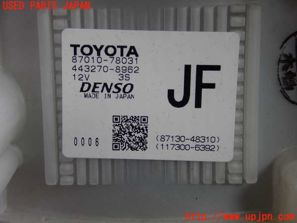 2UPJ-28246095]レクサス・NX200t(AGZ10)ブロアファン(ブロアーファン) 中古_m0005.jpg