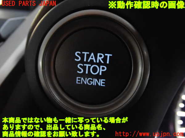 2UPJ-28246110]レクサス・NX200t(AGZ10)エンジンコンピューター 中古_m0005.jpg