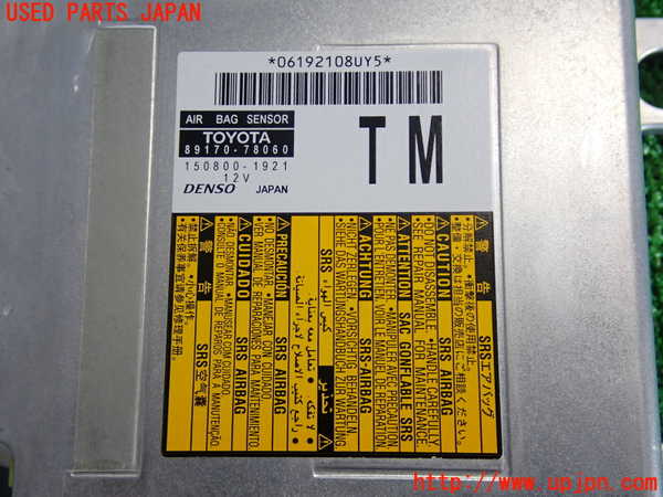 2UPJ-28246145]レクサス・NX200t(AGZ10)エアバッグコンピューター 中古_m0003.jpg