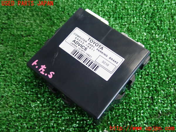 2UPJ-28246146]レクサス・NX200t(AGZ10)コンピューター1(パーキングブレーキ) 中古 89050-78011_m0001.jpg