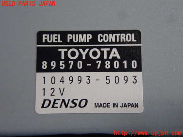 2UPJ-28246147]レクサス・NX200t(AGZ10)コンピューター2(燃料ポンプ) 中古 89570-78010_m0003.jpg