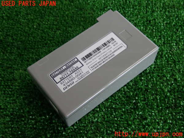 2UPJ-28246150]レクサス・NX200t(AGZ10)コンピューター5(バッテリーメーデー) 中古 86777-76040_m0001.jpg