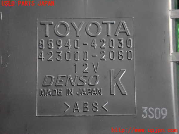 2UPJ-28246153]レクサス・NX200t(AGZ10)コンピューター8 中古 85940-42030_m0003.jpg