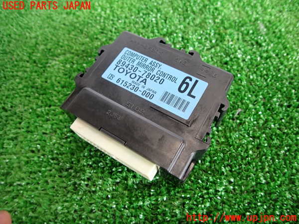 2UPJ-28246159]レクサス・NX200t(AGZ10)コンピューター14(アウターミラー) 中古 89430-78020_m0001.jpg