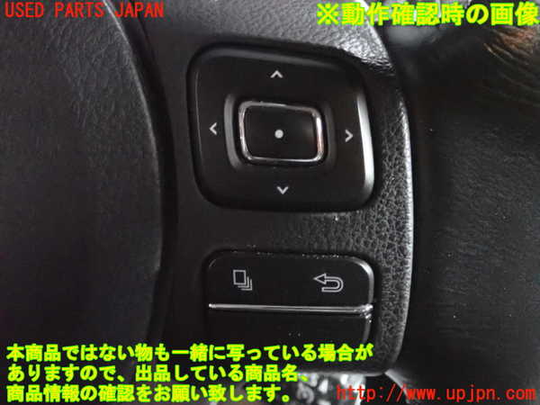 2UPJ-28247855]レクサス・NX200t(AGZ10)ステアリングホイール 中古_m0004.jpg