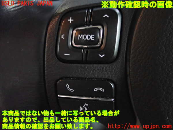 2UPJ-28247855]レクサス・NX200t(AGZ10)ステアリングホイール 中古_m0005.jpg