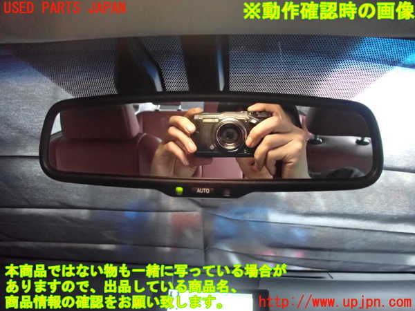 2UPJ-28247615]レクサス・NX200t(AGZ10)ルームミラー 中古_m0003.jpg