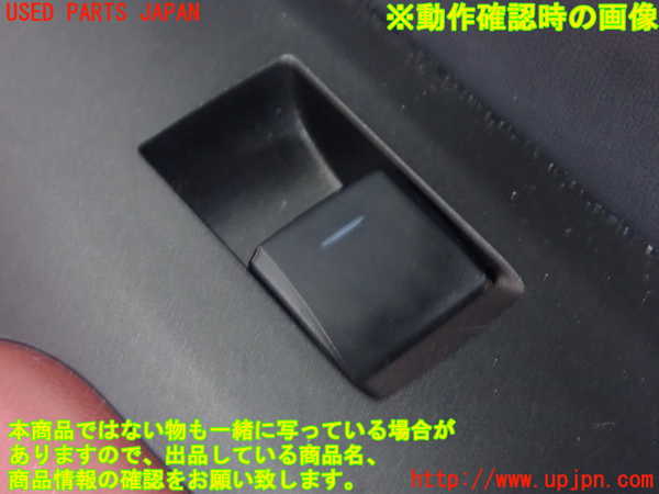 2UPJ-28241294]レクサス・NX200t(AGZ10)右後ドア内張り 中古_m0005.jpg