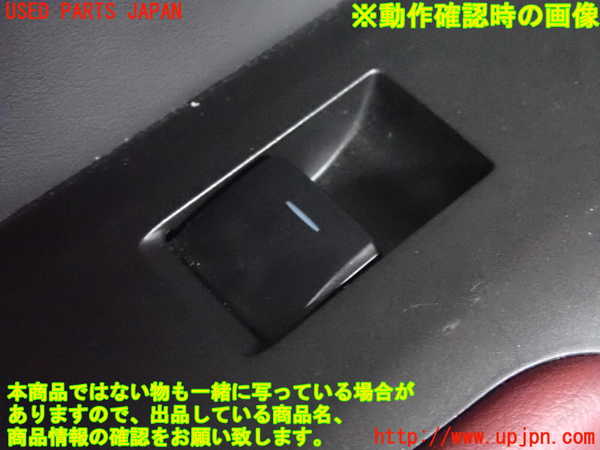 2UPJ-28241324]レクサス・NX200t(AGZ10)左後ドア内張り 中古_m0005.jpg