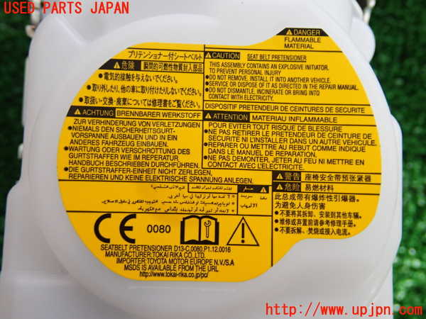 2UPJ-28247075]レクサス・NX200t(AGZ10)助手席シートベルト 中古_m0002.jpg