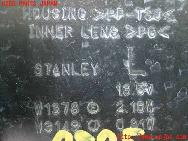 2UPJ-28251152]エスクード(YEH1S)左コーナーランプ 中古_m0003.jpg