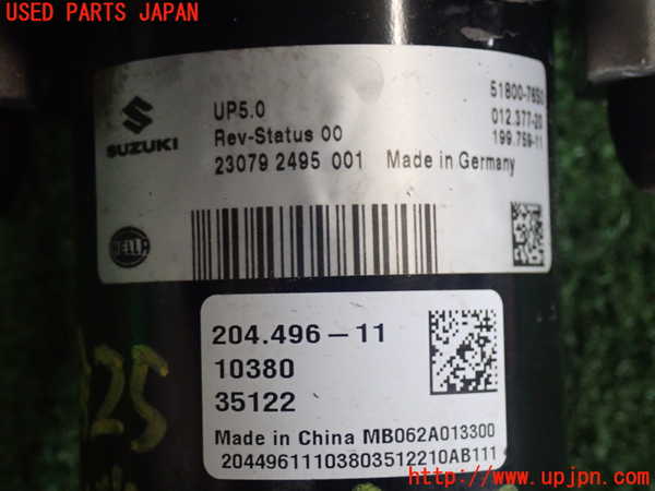 2UPJ-28252580]エスクード(YEH1S)バキュームポンプ 中古_m0003.jpg