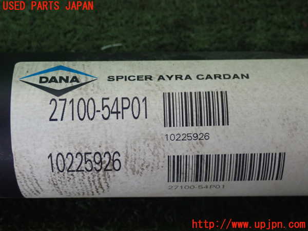 2UPJ-28253410]エスクード(YEH1S)リアプロペラシャフト 中古_m0003.jpg