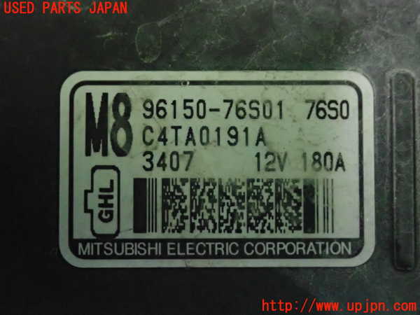 2UPJ-28256015]エスクード(YEH1S)オルタネーター(ダイナモ) 中古_m0003.jpg