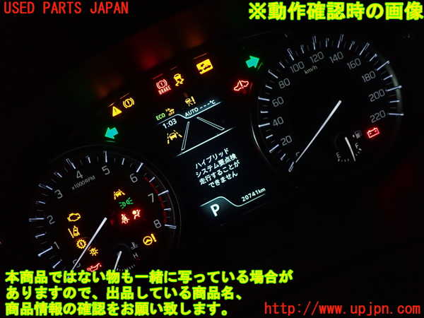 2UPJ-28256170]エスクード(YEH1S)スピードメーター 中古_m0005.jpg