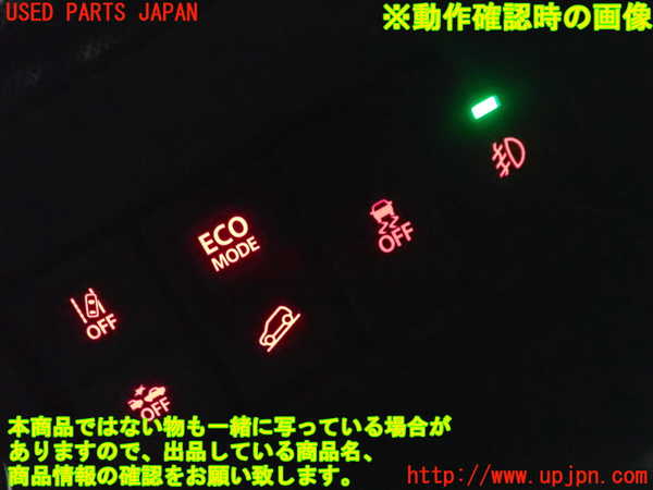 2UPJ-28256307]エスクード(YEH1S)スイッチ2 (ECO MODE) 中古_m0005.jpg