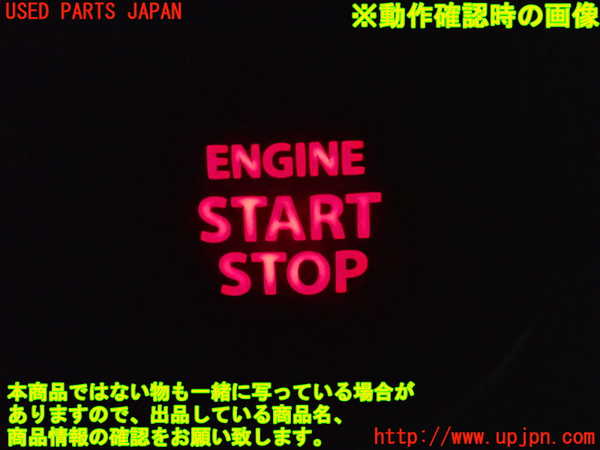 2UPJ-28256110]エスクード(YEH1S)エンジンコンピューター 中古_m0005.jpg