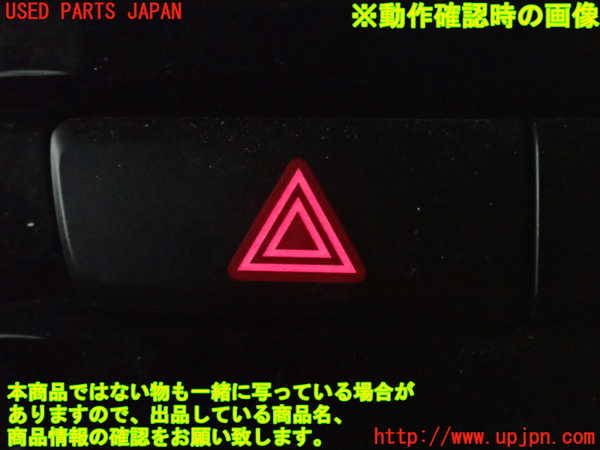 2UPJ-28256290]エスクード(YEH1S)ハザードスイッチ 中古_m0004.jpg