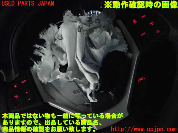 2UPJ-28257855]エスクード(YEH1S)ステアリングホイール 中古_m0004.jpg