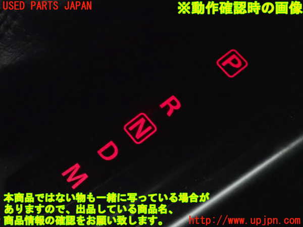 2UPJ-28257555]エスクード(YEH1S)ATシフトレバー 中古_m0005.jpg