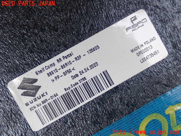 2UPJ-28257761]エスクード(YEH1S)トノカバー1 中古_m0003.jpg