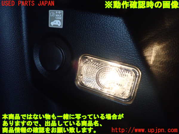 2UPJ-28257675]エスクード(YEH1S)右リアピラートリム 中古_m0004.jpg