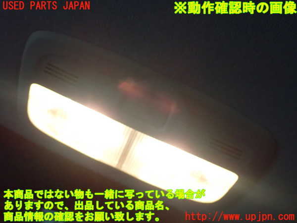 2UPJ-28256411]エスクード(YEH1S)ルームランプ1 (真中 1列目) 中古_m0002.jpg