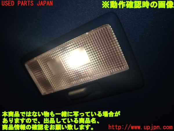 2UPJ-28256412]エスクード(YEH1S)ルームランプ2 (真中 2列目) 中古_m0002.jpg