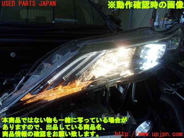 1UPJ-28261132]ハリアー(ZSU65W)左ヘッドライト LED 【ジャンク】_m0005.jpg