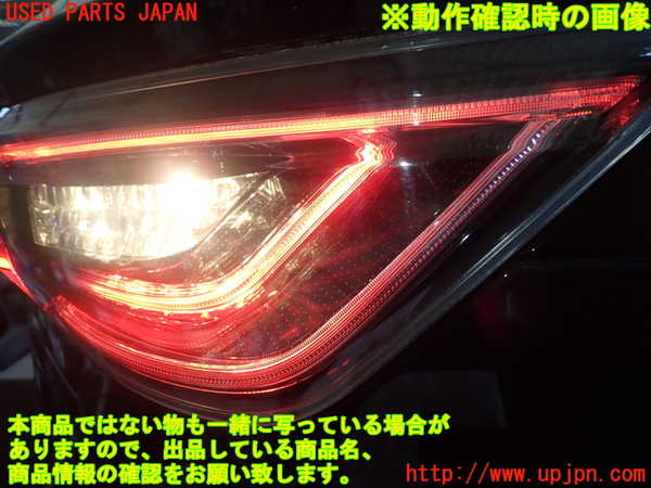 5UPJ-28261552]ハリアー(ZSU65W)左リアフィニッシャー 中古_m0004.jpg