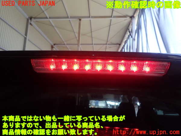1UPJ-28261520]ハリアー(ZSU65W)リアスポイラー 中古_m0005.jpg