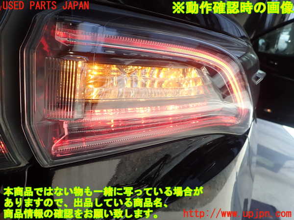 1UPJ-28261530]ハリアー(ZSU65W)右テールランプ 【ジャンク】_m0005.jpg