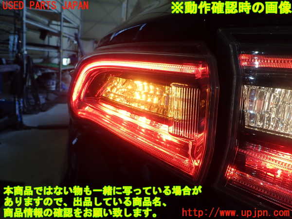 1UPJ-28261536]ハリアー(ZSU65W)左テールランプ 中古_m0005.jpg