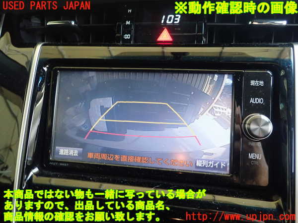 5UPJ-28266680]ハリアー(ZSU65W)バックカメラ 中古_m0003.jpg