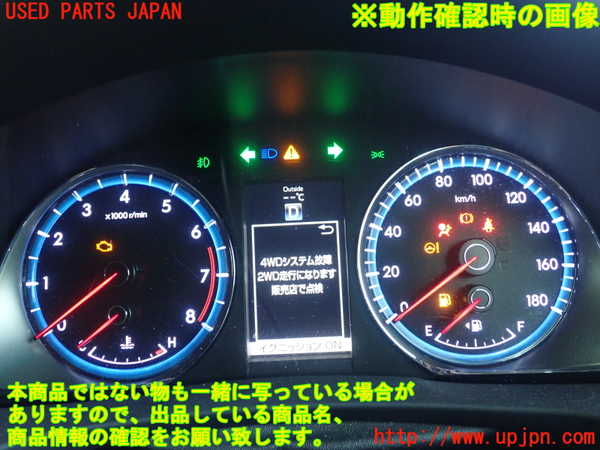 5UPJ-28266170]ハリアー(ZSU65W)スピードメーター 中古_m0004.jpg