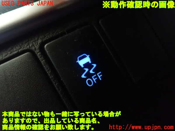 1UPJ-28266307]ハリアー(ZSU65W)スイッチ2 (VSC OFF) 中古_m0002.jpg