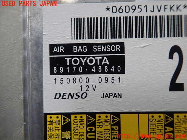 1UPJ-28266145]ハリアー(ZSU65W)エアバッグコンピューター 中古_m0002.jpg