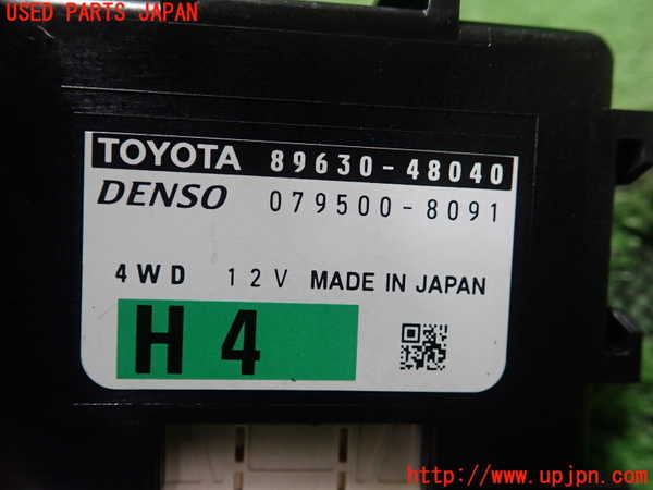 5UPJ-28266148]ハリアー(ZSU65W)コンピューター3 (89630-48040) 中古_m0002.jpg