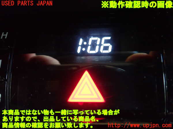 1UPJ-28266290]ハリアー(ZSU65W)ハザードスイッチ 中古_m0002.jpg