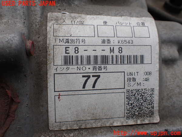 1UPJ-28273300]ジムニー(JB64W)トランスファー 中古_m0003.jpg