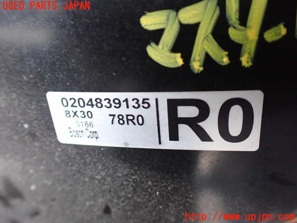 1UPJ-28274055]ジムニー(JB64W)ブレーキマスターバック 【ジャンク】_m0003.jpg