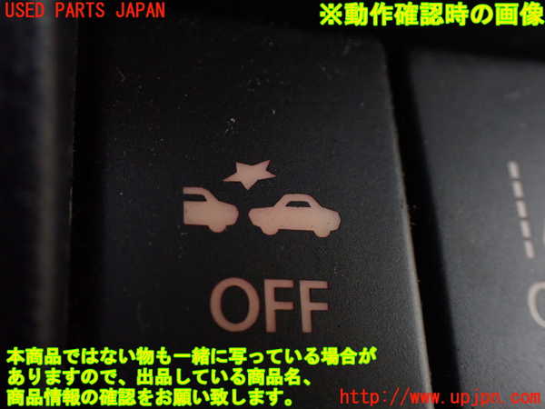 5UPJ-28276306]ジムニー(JB64W)スイッチ1 (プリクラッシュセーフティOFF) 中古_m0003.jpg