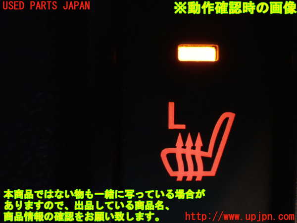 1UPJ-28276310]ジムニー(JB64W)スイッチ5 (助手席シートヒーター) 中古_m0004.jpg