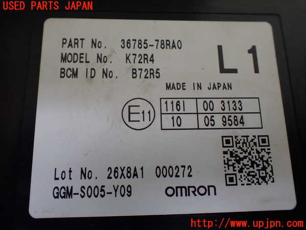 1UPJ-28276110]ジムニー(JB64W)エンジンコンピューター 中古_m0003.jpg