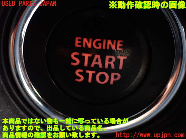 1UPJ-28276110]ジムニー(JB64W)エンジンコンピューター 中古_m0005.jpg