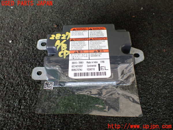 1UPJ-28276145]ジムニー(JB64W)エアバッグコンピューター 【展開済 ジャンク】_m0001.jpg